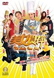 Lady_iron_chef.jpg image by VietFilesOrg